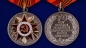 Памятная медаль к 70-летию Победы в ВОВ. Фотография №4