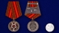 Памятная медаль к 70-летию Победы в ВОВ. Фотография №5