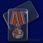 Памятная медаль к юбилею Победы в ВОВ «За Родину! За Сталина!». Фотография №8