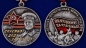 Памятная медаль к юбилею Победы в ВОВ «За Родину! За Сталина!». Фотография №5