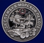Памятная медаль МО "За службу в Морской пехоте". Фотография №2