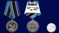 Памятная медаль МО "За службу в Морской пехоте". Фотография №6