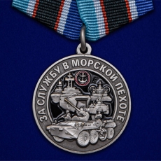 Памятная медаль МО "За службу в Морской пехоте" фото