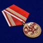 Памятная медаль "Северная группа войск". Фотография №4