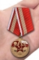 Памятная медаль "Северная группа войск". Фотография №7
