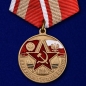 Памятная медаль "Северная группа войск". Фотография №1