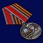 Памятная медаль со Сталиным «Спасибо деду за Победу!». Фотография №4