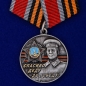 Памятная медаль со Сталиным «Спасибо деду за Победу!». Фотография №1