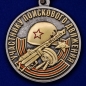 Памятная медаль «Участнику поискового движения» к юбилею Победы. Фотография №2