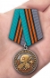 Памятная медаль «Участнику поискового движения» к юбилею Победы. Фотография №7