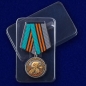 Памятная медаль «Участнику поискового движения» к юбилею Победы. Фотография №8
