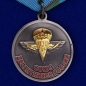 Памятная медаль ВДВ «Анатолий Лебедь». Фотография №2