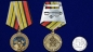Памятная медаль "За службу в артиллерийской разведке". Фотография №6