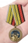 Памятная медаль "За службу в артиллерийской разведке". Фотография №7