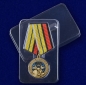 Памятная медаль "За службу в артиллерийской разведке". Фотография №8