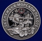 Памятная медаль "За службу в Морской пехоте". Фотография №2