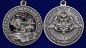 Памятная медаль "За службу в Морской пехоте". Фотография №5