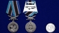 Памятная медаль "За службу в Морской пехоте". Фотография №6