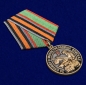 Памятная медаль "За службу в Мотострелковых войсках". Фотография №4