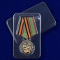 Памятная медаль "За службу в Мотострелковых войсках". Фотография №9