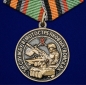Памятная медаль "За службу в Мотострелковых войсках". Фотография №1
