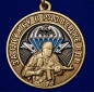 Памятная медаль "За службу в разведке ВДВ". Фотография №2