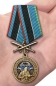 Памятная медаль "За службу в разведке ВДВ". Фотография №7
