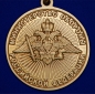 Медаль с танками За службу в Танковых войсках. Фотография №3