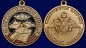 Памятная медаль "За службу в Танковых войсках". Фотография №5