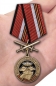 Памятная медаль "За службу в Танковых войсках". Фотография №7