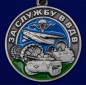 Памятная медаль "За службу в ВДВ". Фотография №2