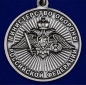 Памятная медаль "За службу в ВДВ". Фотография №3