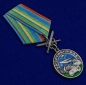 Памятная медаль "За службу в ВДВ". Фотография №4
