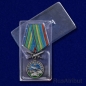 Памятная медаль "За службу в ВДВ". Фотография №8
