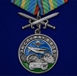 Памятная медаль "За службу в ВДВ". Фотография №1