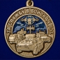 Памятная медаль "За службу в войсках РЭБ". Фотография №2