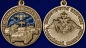 Памятная медаль "За службу в войсках РЭБ". Фотография №5