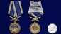 Памятная медаль "За службу в войсках РЭБ". Фотография №6