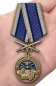 Памятная медаль "За службу в войсках РЭБ". Фотография №7