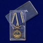 Памятная медаль "За службу в войсках РЭБ". Фотография №8