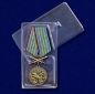 Памятная медаль "За службу в ВВС". Фотография №8
