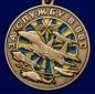 Памятная медаль "За службу в ВВС". Фотография №2