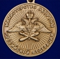 Памятная медаль "За службу в ВВС". Фотография №3