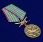 Памятная медаль "За службу в ВВС". Фотография №4