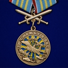Памятная медаль "За службу в ВВС" фото