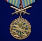 Памятная медаль "За службу в ВВС". Фотография №1
