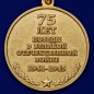 Памятная медаль «За участие в параде. 75 лет Победы». Фотография №3
