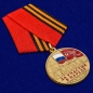 Памятная медаль «За участие в параде. 75 лет Победы». Фотография №4
