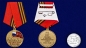 Памятная медаль «За участие в параде. 75 лет Победы». Фотография №6