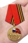 Памятная медаль «За участие в параде. 75 лет Победы». Фотография №7